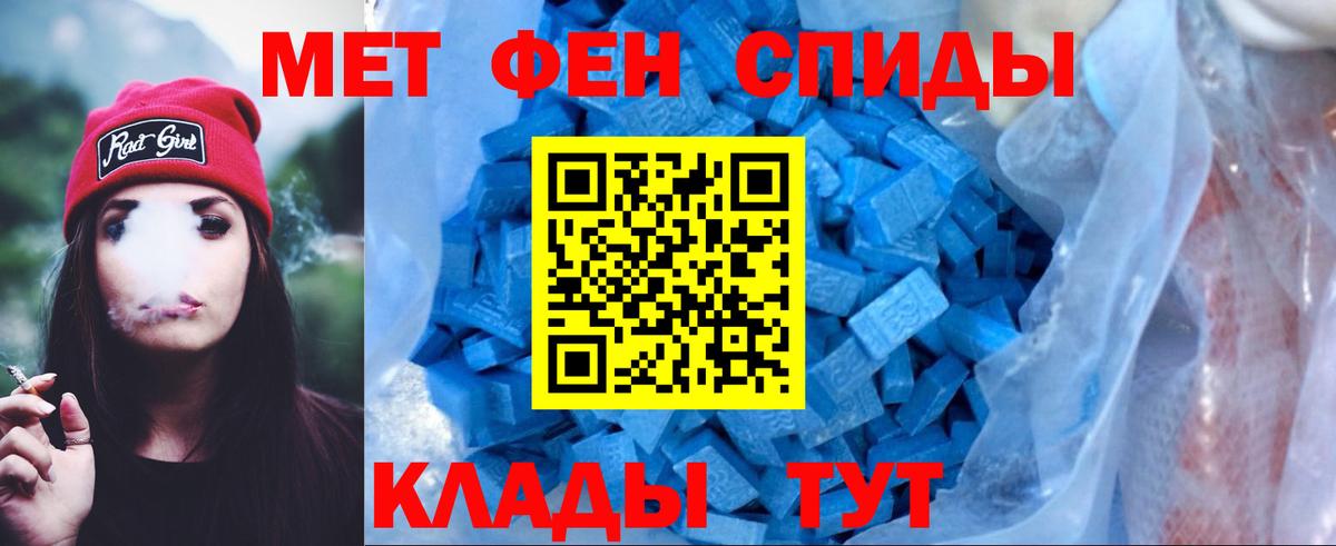 Amphetamine 97%  Вход с VPN  Каспийск 