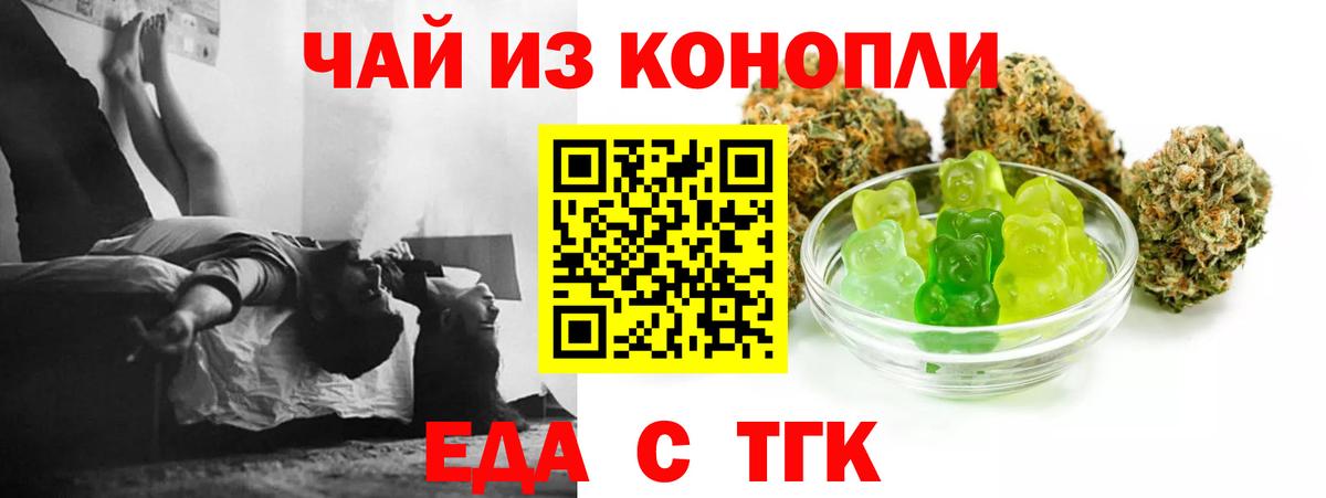 Canna-Cookies конопля  Вход с VPN  Каспийск 