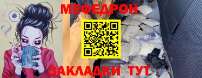ALPHA-PVP Краснодар