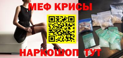 прущая мука Краснознаменск