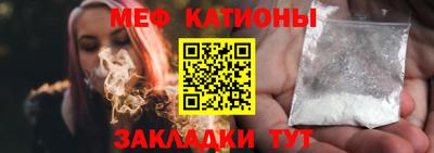 ALPHA-PVP Краснодар