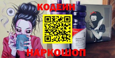 кокаин премиум Краснокаменск