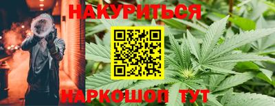 ALPHA-PVP Краснодар