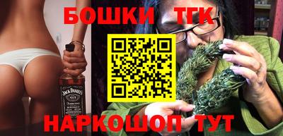 кокаин премиум Краснокаменск
