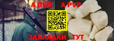 кокаин премиум Краснокаменск