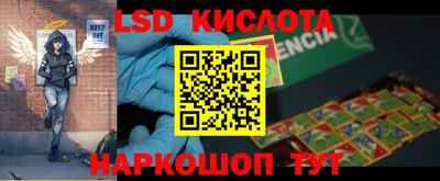 ALPHA-PVP Краснодар