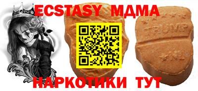 кокаин премиум Краснокаменск