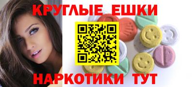 ALPHA-PVP Краснодар