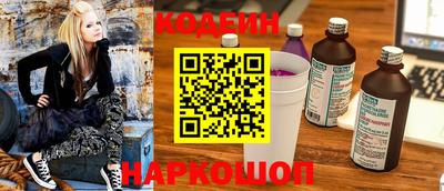 кокаин премиум Краснокаменск