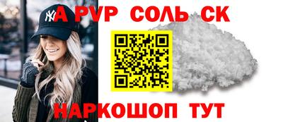 кокаин премиум Краснокаменск