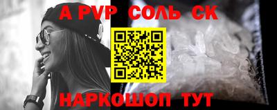 прущая мука Краснознаменск