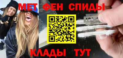ALPHA-PVP Краснодар