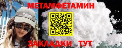 прущая мука Краснознаменск