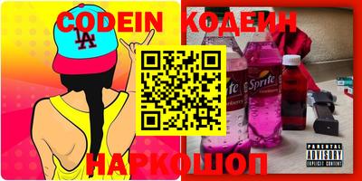 ALPHA-PVP Краснодар
