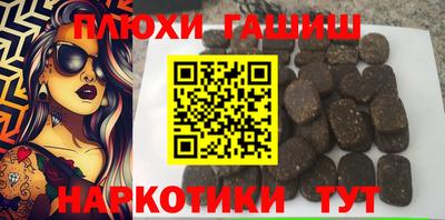ALPHA-PVP Краснодар