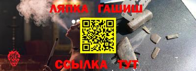 ALPHA-PVP Краснодар