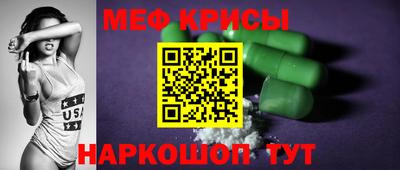 ALPHA-PVP Краснодар