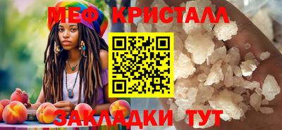 прущая мука Краснознаменск