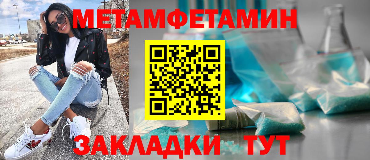 Каспийск  Метамфетамин мет  Вход с VPN  Метамфетамин мет 