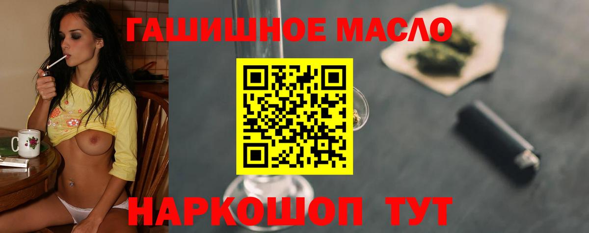блэк спрут ссылка  Вход с VPN  Каспийск  ТГК Wax  Дистиллят ТГК гашишное масло 