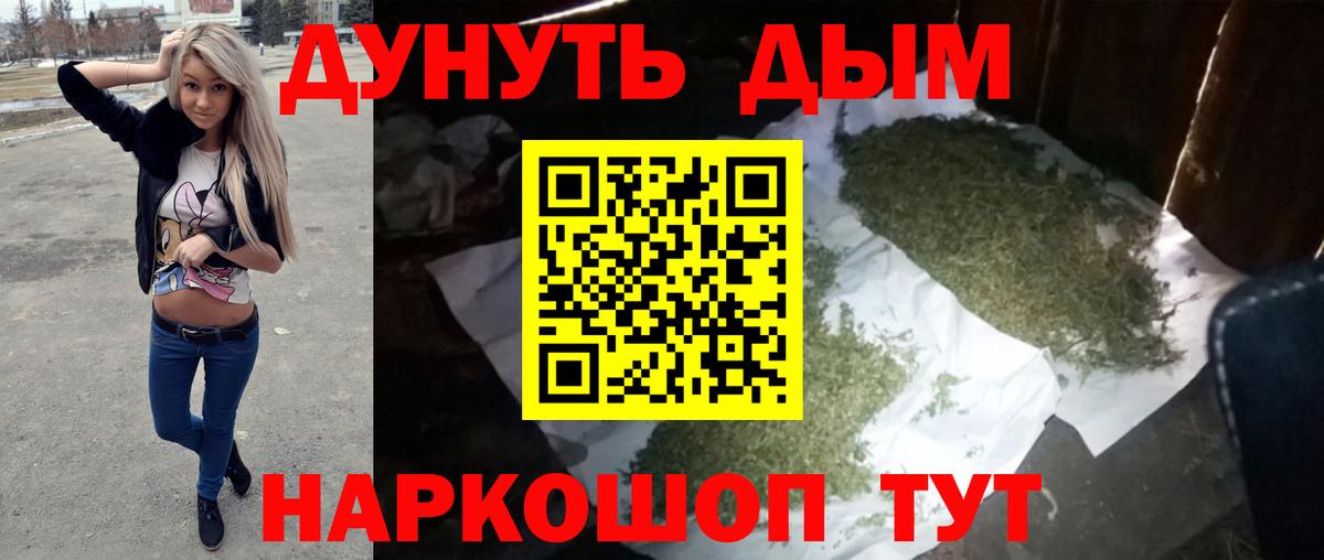 Каспийск  Каннабис OG Kush  Вход с VPN  Марихуана конопля 